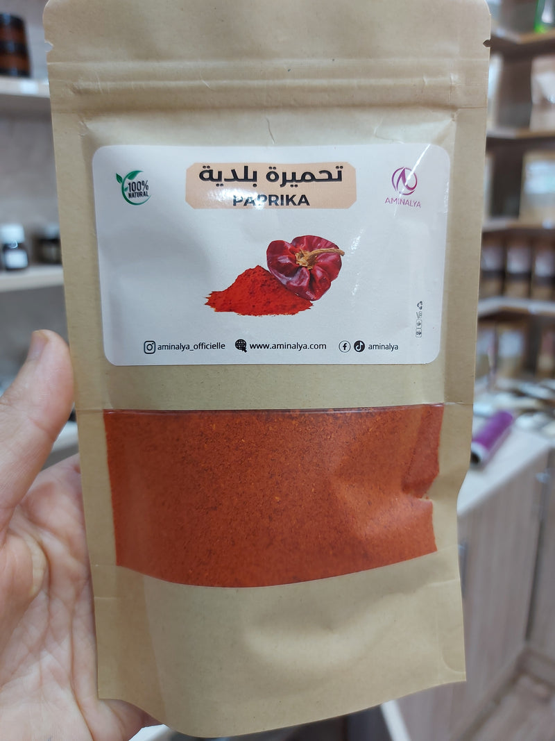 Paprika تحميرة بلدية