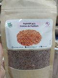 Graines de psyllium |بذور القاطونة