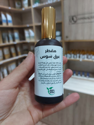 Hydrolat de réglisse مقطر عرق سوس