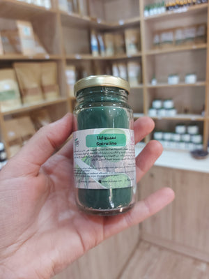 Spiruline | سبيرولينا