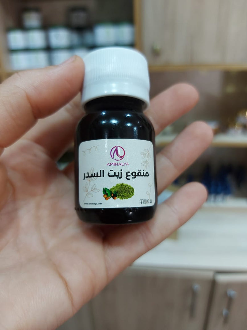 Huile de Sidr (Jujubier) | زيت السدر