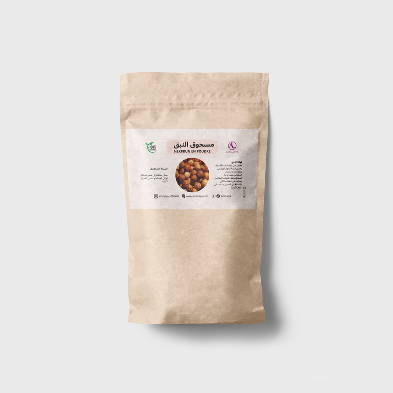 Nerprun en poudre | مسحوق النبق